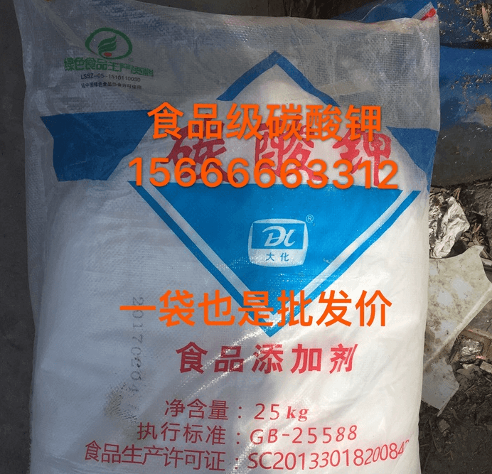 農用過硫酸鉀肥料的作用及注意事項