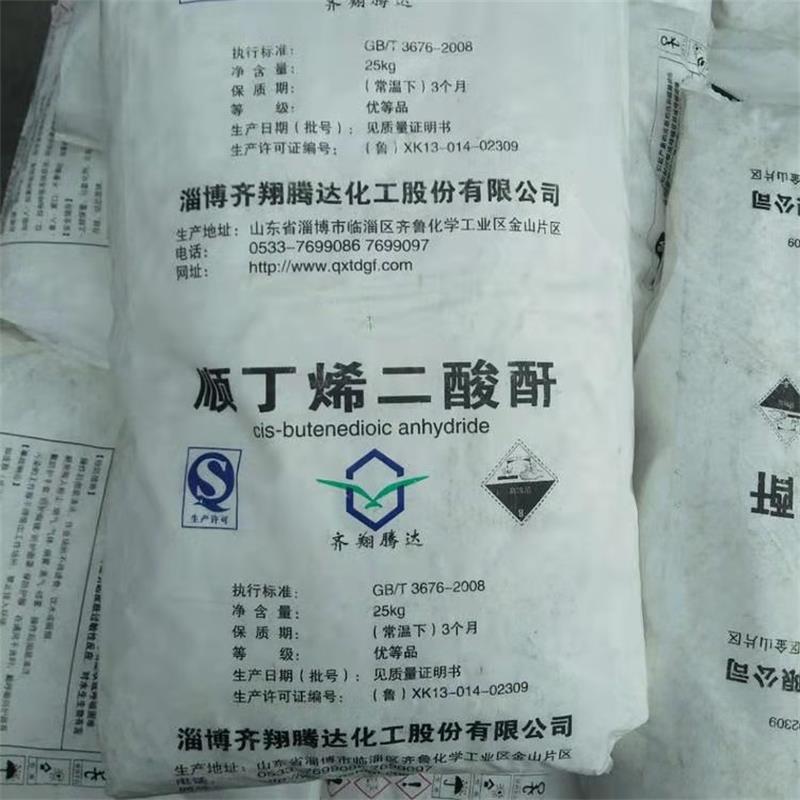 怎么用正丁烷法順酐？