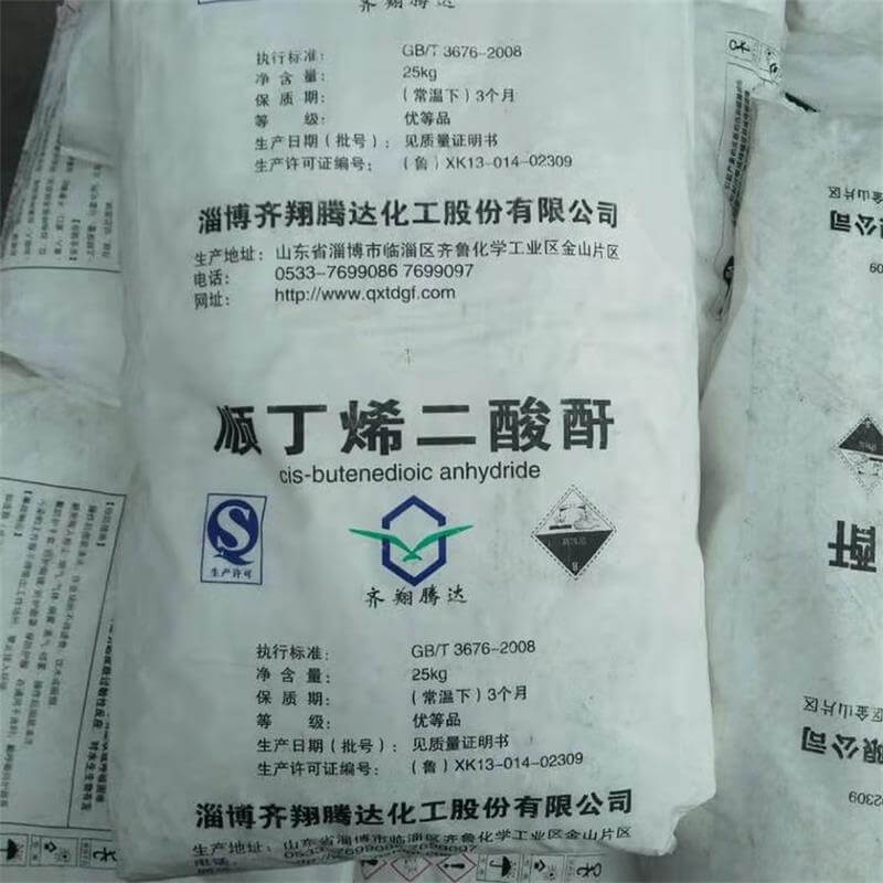 順酐操作和儲存的注意事項有哪些？