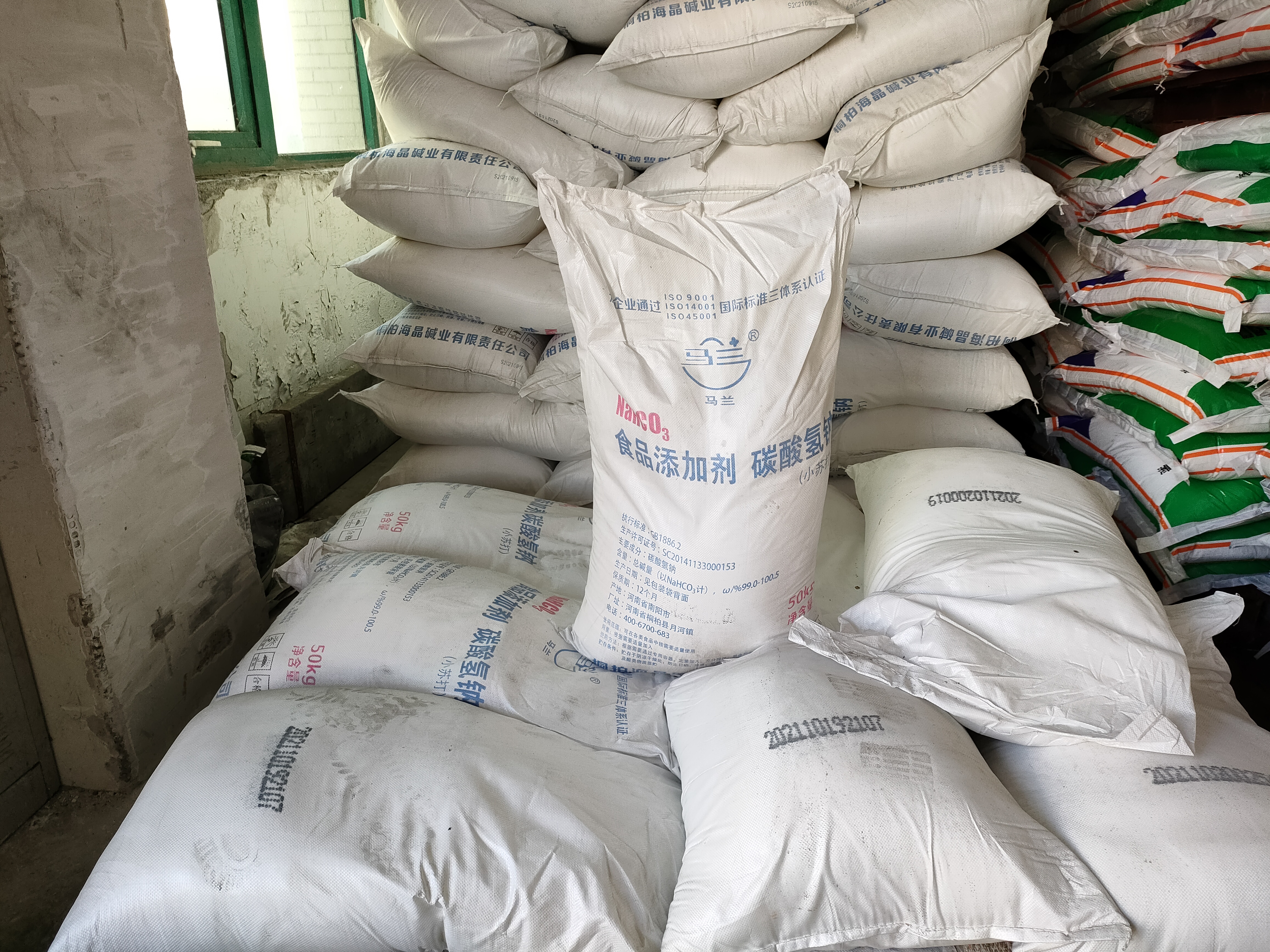 碳酸鈉和碳酸氫鈉的共性與差異！