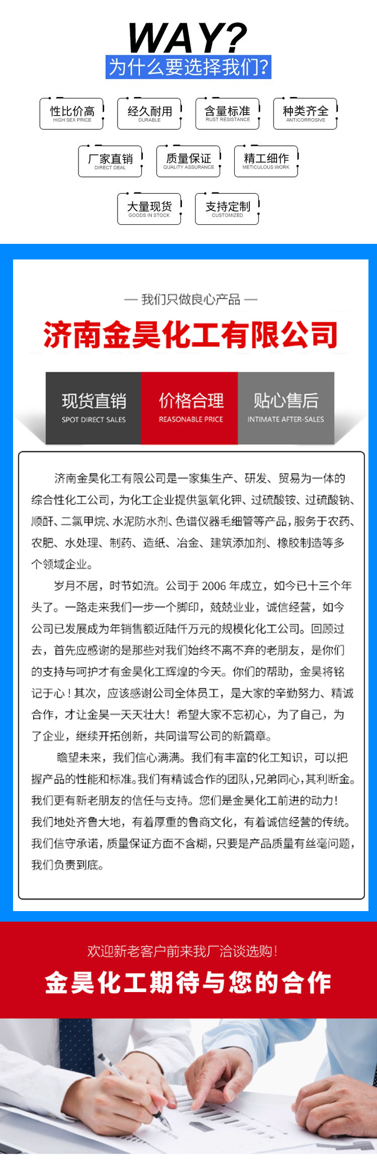 新疆氫氧化鉀_04